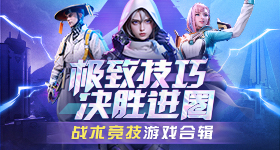 神出征仪式
