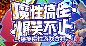 家业大结局