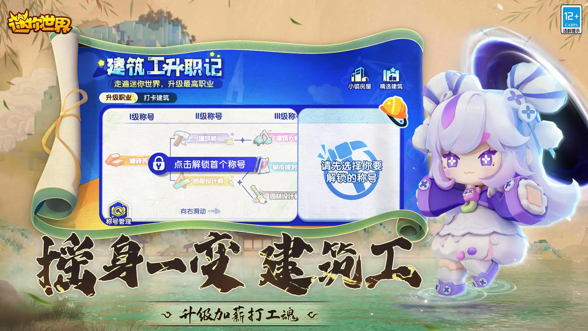 王濛打孙怡被萧蔷一把拉走