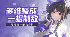 主角